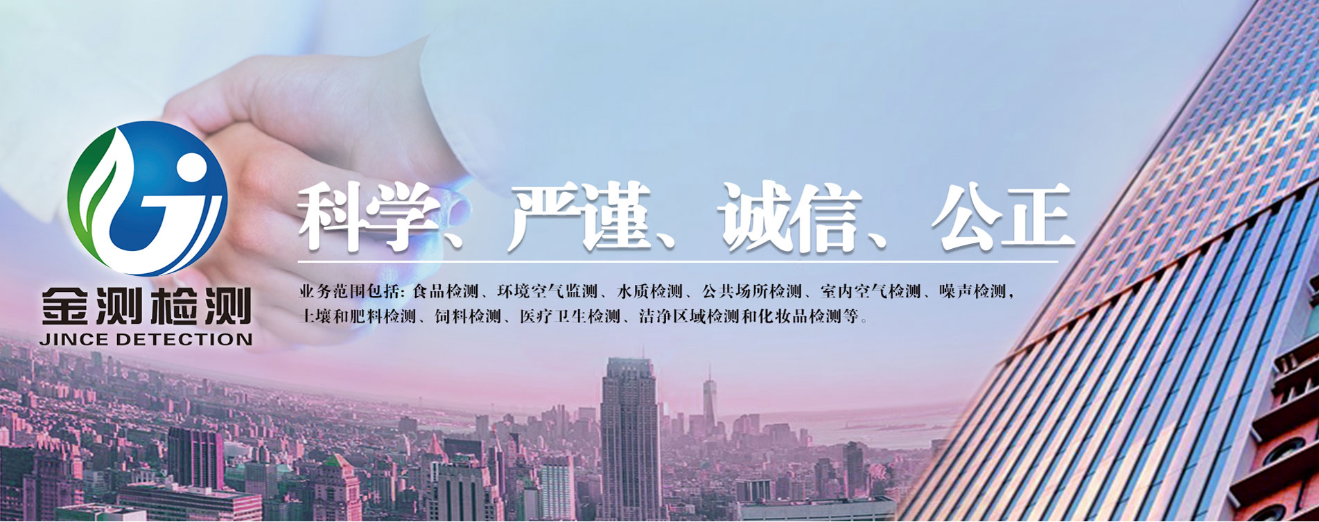 廣告一